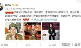 李敏直播爆料最新消息,最新消息大揭秘！