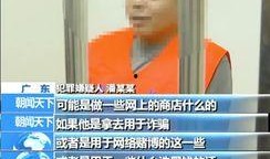 什邡赌博爆料案件最新,警方雷霆出击，严打违法犯罪行为