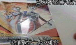 卡游叶罗丽最新爆料,卡游爆料揭示神秘角色与奇幻冒险