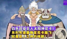 太阳神尼卡最新爆料,宇宙奥秘与神秘事件大曝光