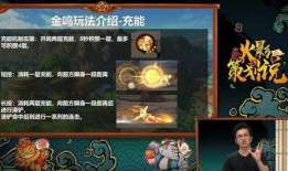 金鸣最新爆料技能大全,最新爆料技能大全全解析