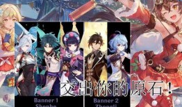 原神爆料角色最新是谁的,神秘新角色即将登场，揭秘其神秘背景与技能